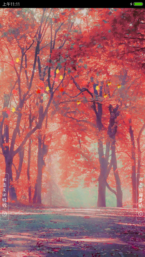简透 screenshot