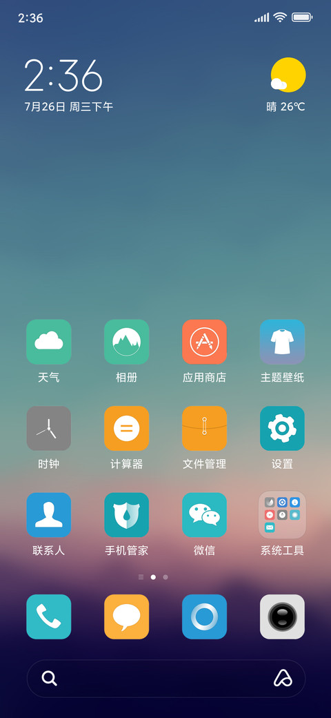 Flat Design screenshot