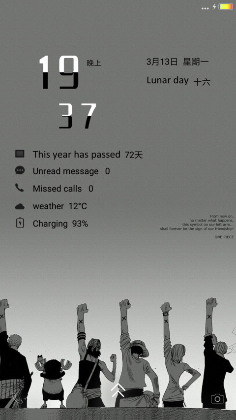 奋斗吧青年 screenshot