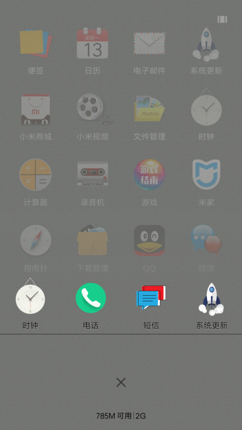 奋斗吧青年 screenshot