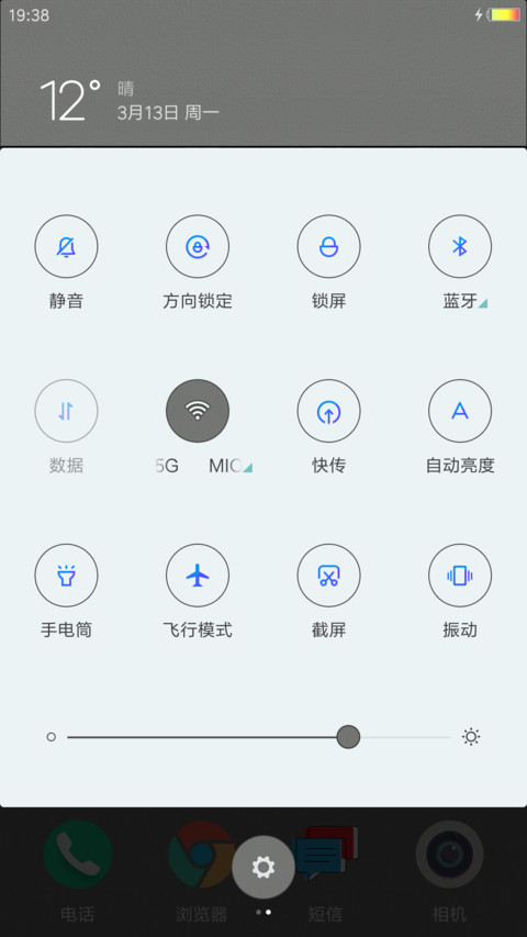 奋斗吧青年 screenshot