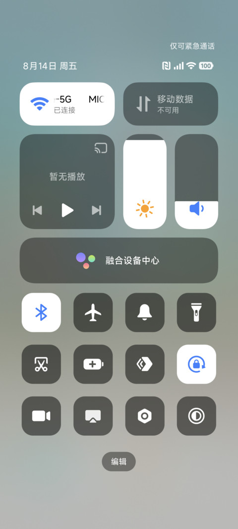 澎湃简约绿色 screenshot