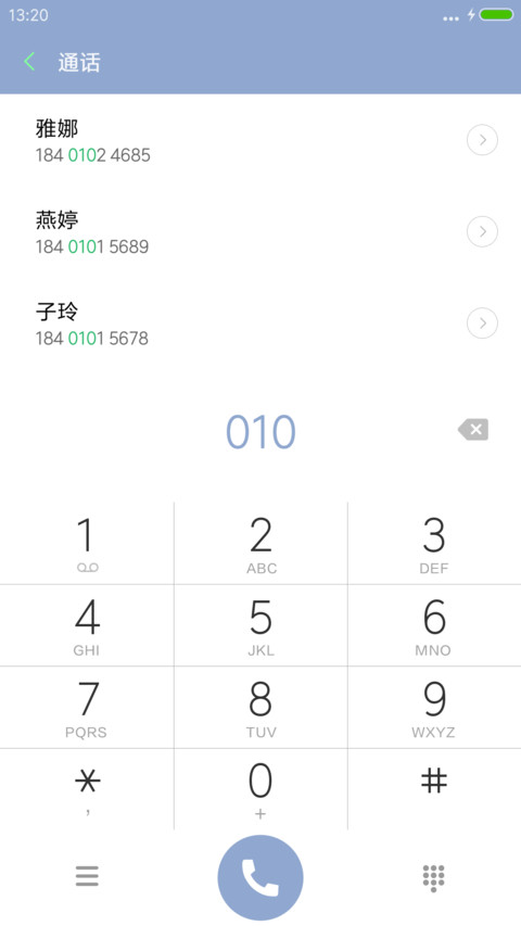 海之韵 screenshot