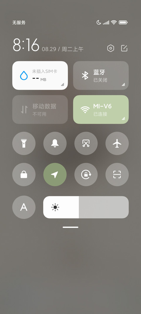 森系萌宠学院小组件 screenshot
