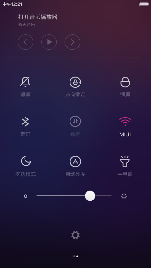 【好评返现】diamond style screenshot
