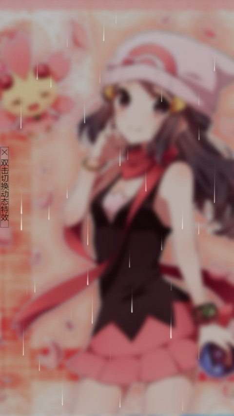 宠物小精灵 screenshot