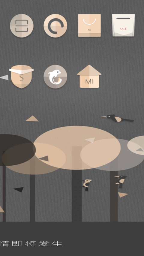 pecker jungle screenshot