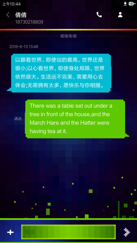 电玩王国 screenshot