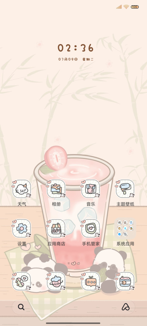 夏日熊猫果茶冰饮店 screenshot