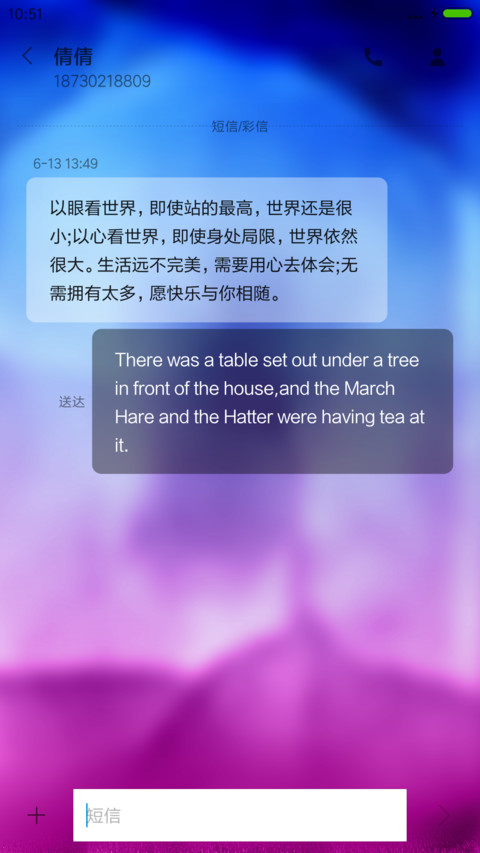 Note 7 screenshot