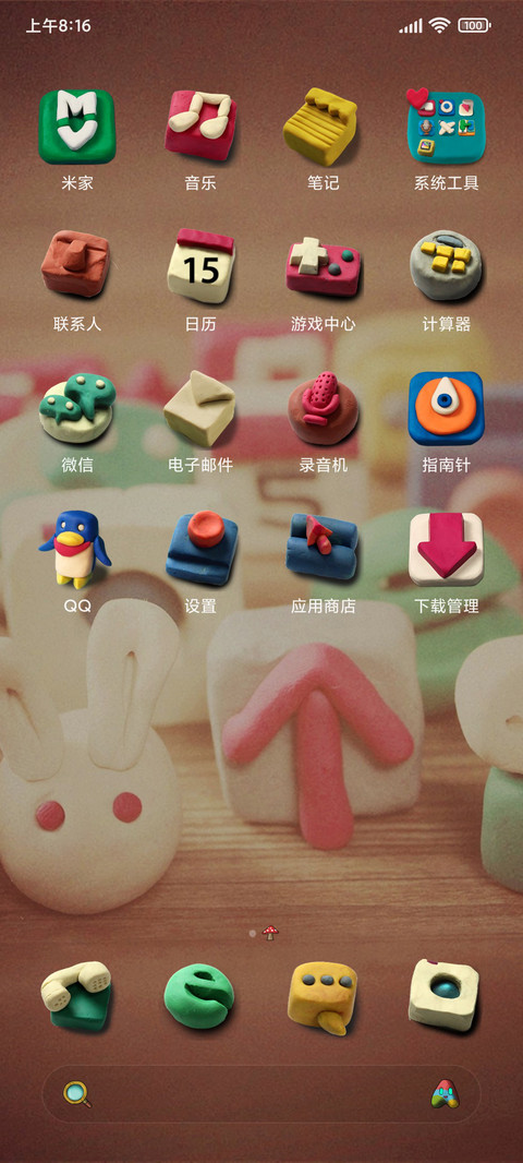 面团兔 screenshot