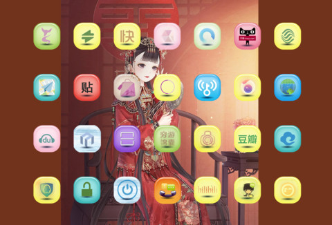 暖暖的古装 screenshot