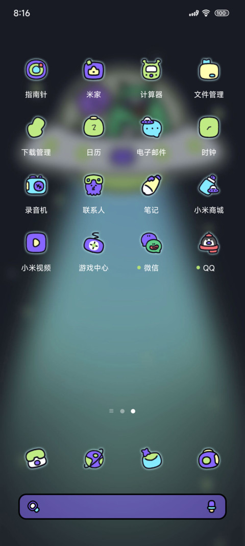 小怪物发光飞船 screenshot