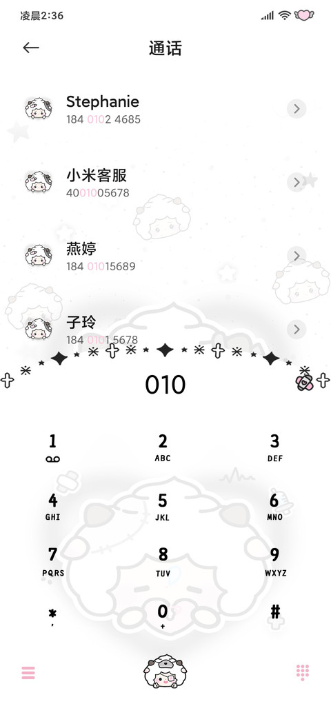 双色平铺亚系懒羊羊 screenshot