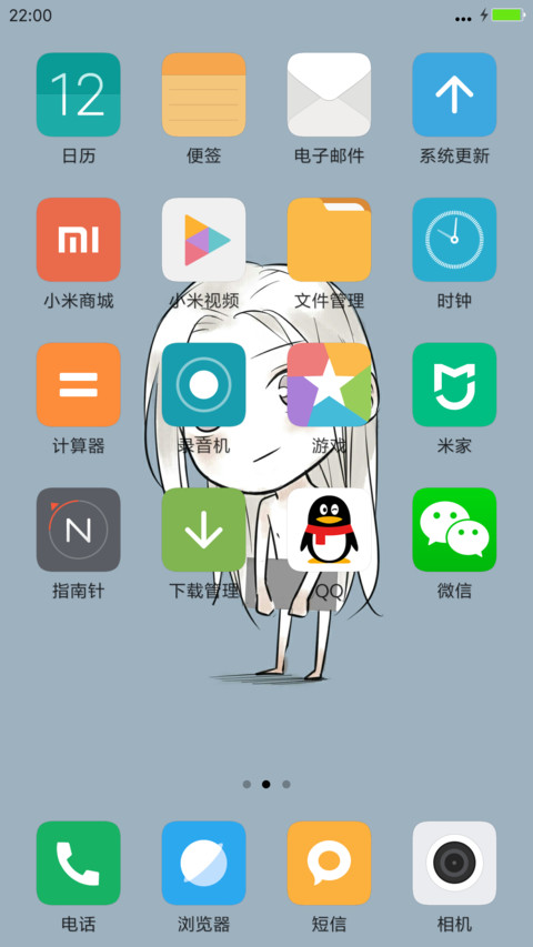雾月&甜蜜时光 （“漫漫漫画”） screenshot