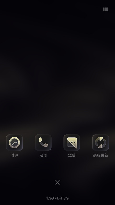 X·耀 screenshot