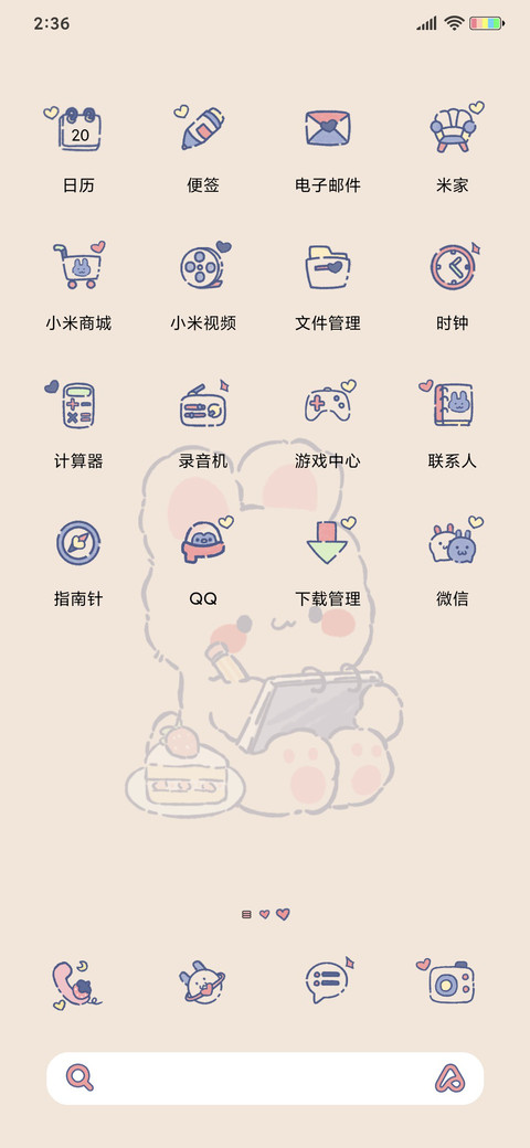 可爱兔指挥官 screenshot