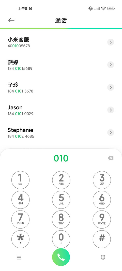 红叶 screenshot