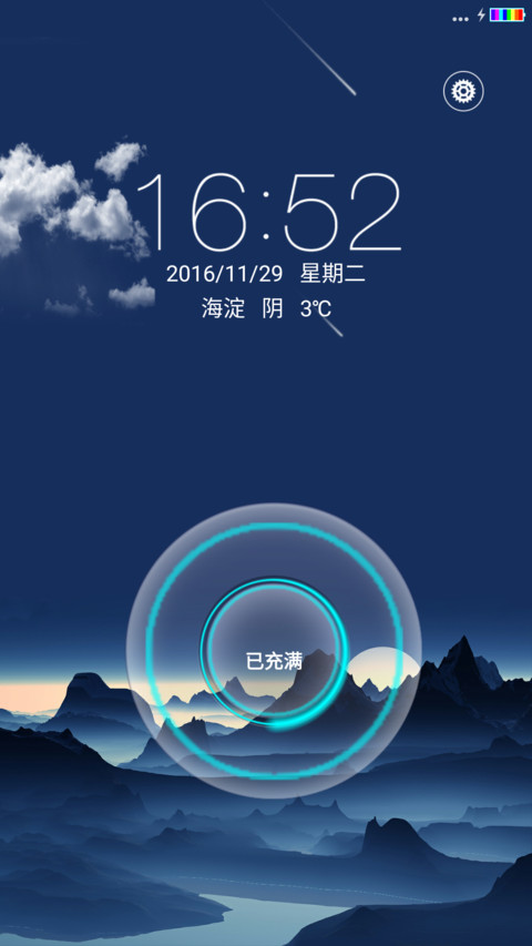 夜景（超酷动画） screenshot