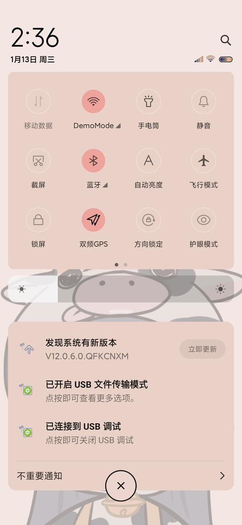 复古娃娃 screenshot