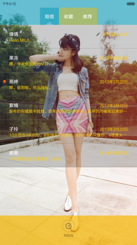 等一个怀抱（自由桌面+好评返现） V5 screenshot