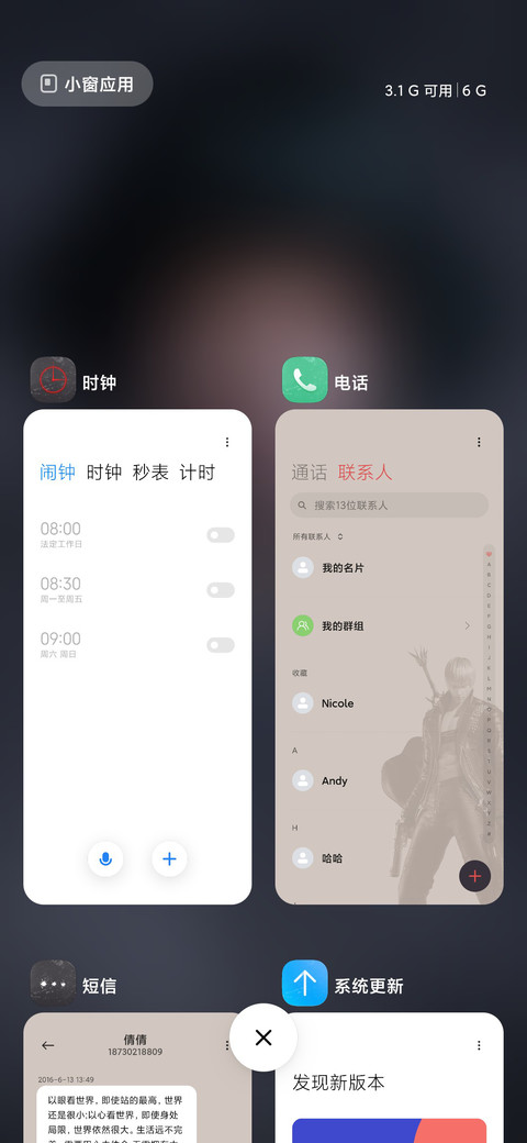 《鬼泣-巅峰之战》官方正版手游 screenshot