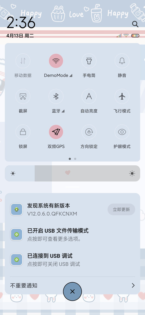 糖果味的你 screenshot