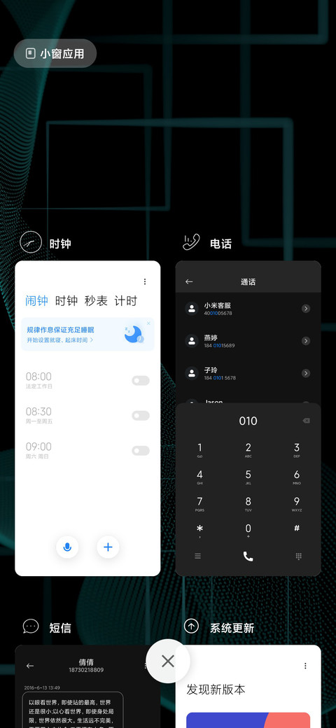 点线面 screenshot