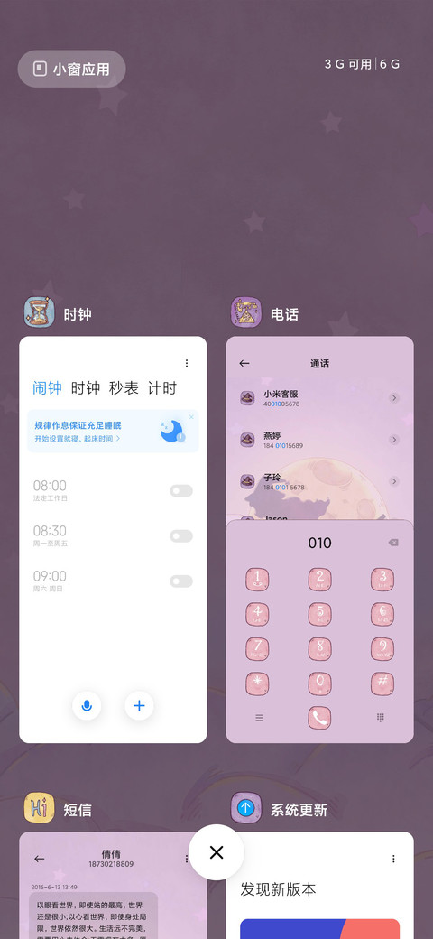 魔法少女 screenshot