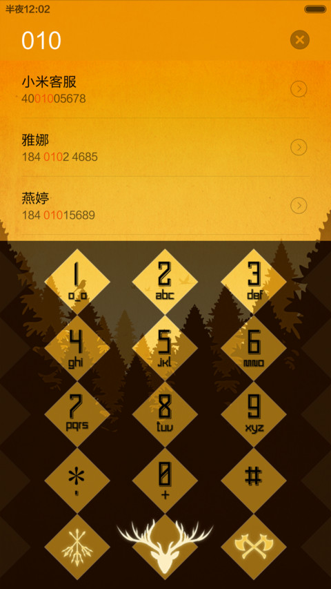 麋鹿森林【好评返现】暮秋清爽主题 screenshot