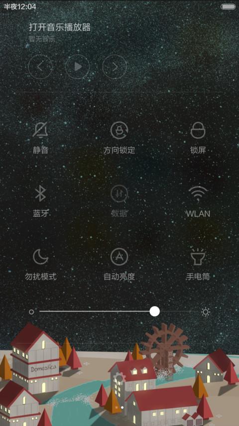 箱子里的东西 screenshot
