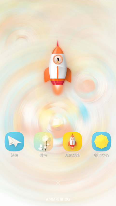 箱子里的东西 screenshot