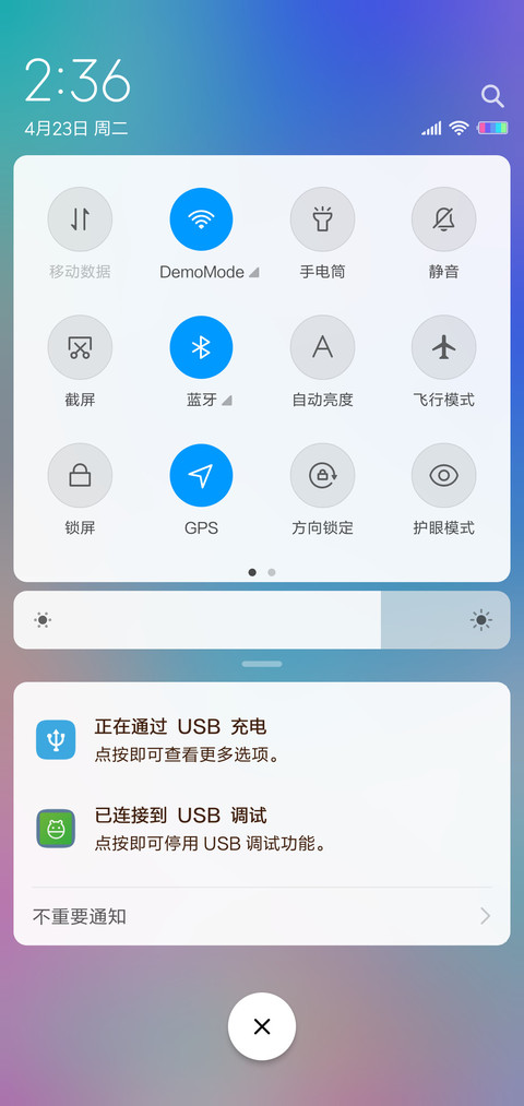 清新彩虹时钟轮盘 screenshot