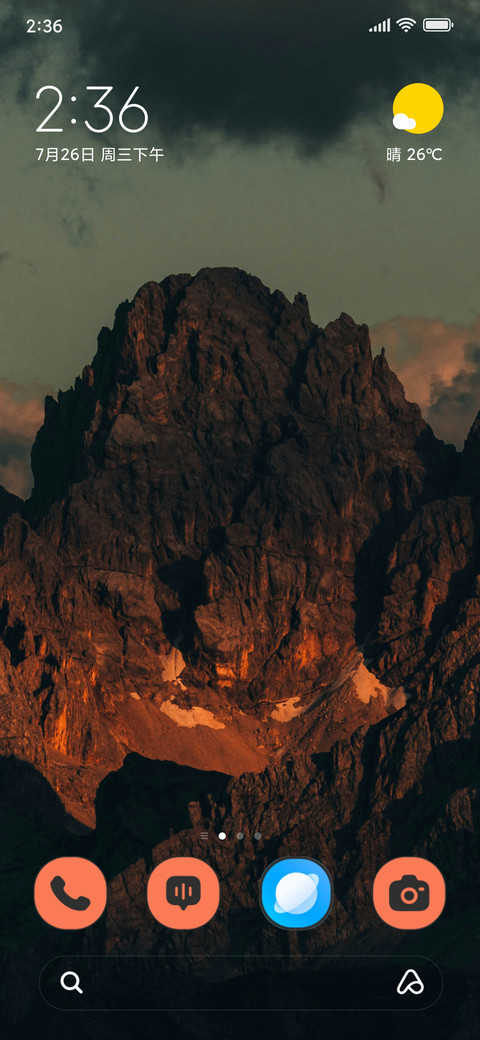 Amber Heights screenshot