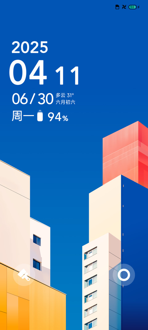 简约 魔方大厦 screenshot