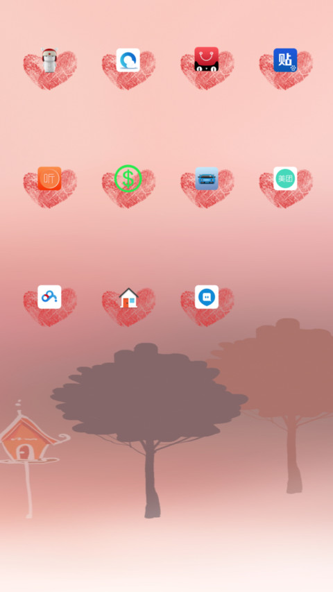 暖冬 screenshot