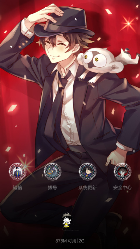 血界战线【多锁屏+好评送壁纸】 screenshot