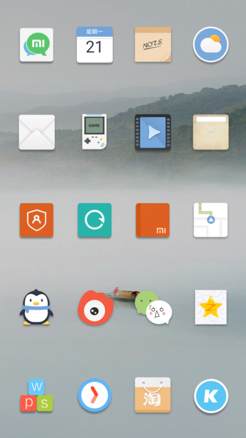 相忘于江湖 screenshot