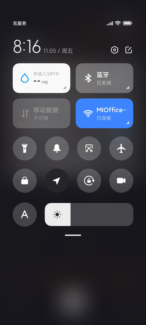 轻奢命运齿轮 screenshot