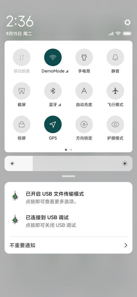 暴躁老喵晴天定律 screenshot