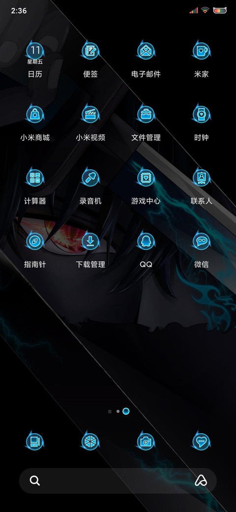 暗夜修罗 screenshot