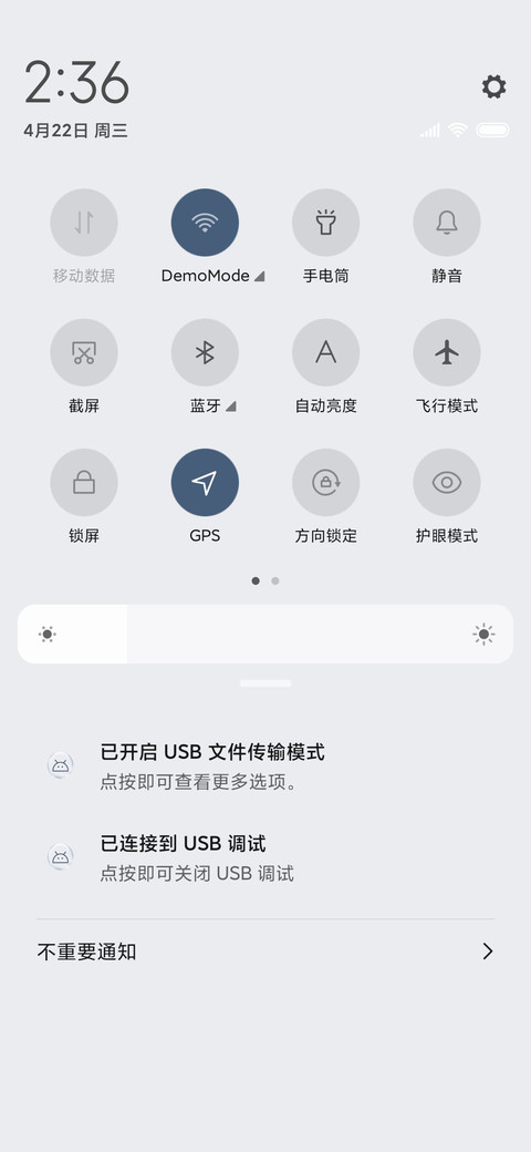孤独患者 screenshot
