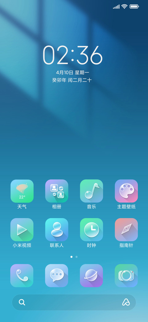 光影薄荷 screenshot