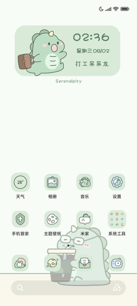 呆呆龙打工朋友圈 screenshot