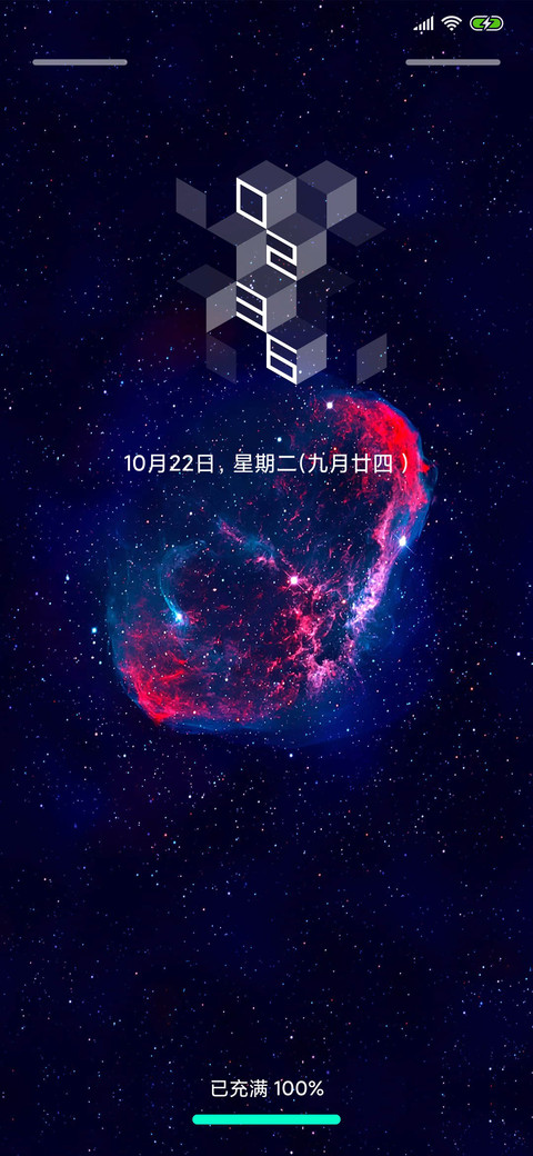 Starry screenshot