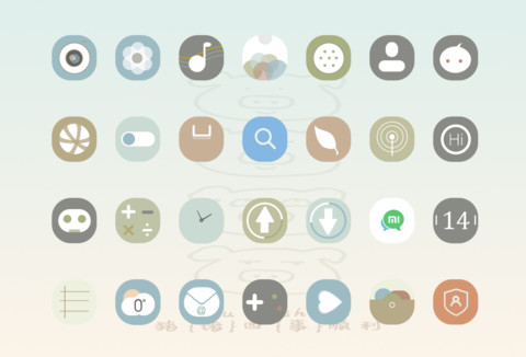 诸事顺利 screenshot