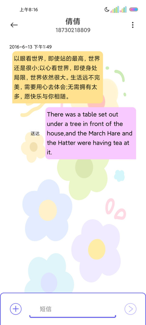 多巴胺可爱小熊 screenshot