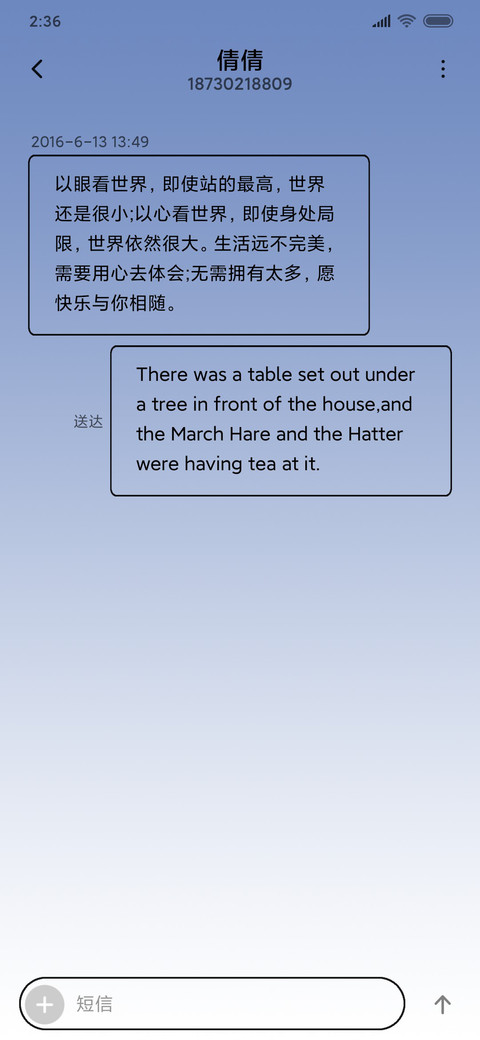 标准吃货 screenshot