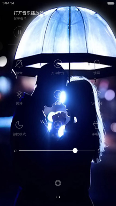 想你的日子（好评返现） screenshot