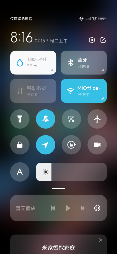 轻简约 色块虹跃 screenshot